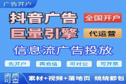 搜索引擎信息流广告的精准投放与效果提升