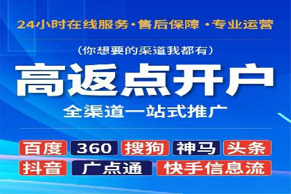 SEM竞价托管优化策略实战案例
